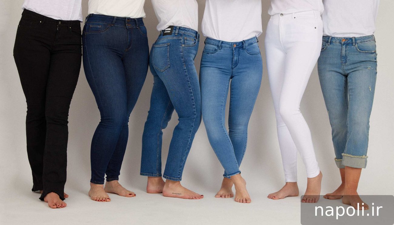 چند خانم در کنار هم با شلوار جین های متفاوت